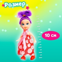 Куколка-сюрприз Surprise doll, с колечком, МИКС Куколка-сюрприз Surprise doll, с колечком, МИКС