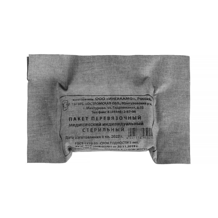 Пакет перевязочный индивидуальный ИПП-1, стерильный, для оказания первой помощи Пакет перевязочный индивидуальный ИПП-1, стерильный, для оказания первой помощи