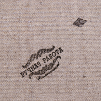 Сувенир свиток "Работа такое место"