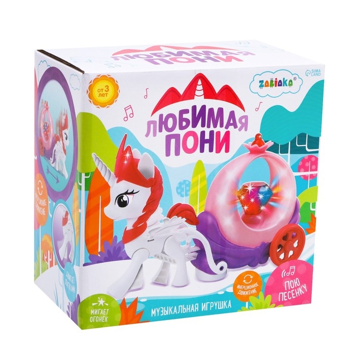 Музыкальная игрушка &laquo;Любимая пони&raquo;, звук, свет