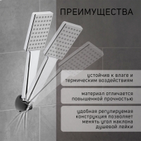 Держатель для душевой лейки ZEIN Z96, регулируемый, черный Держатель для душевой лейки ZEIN Z96, регулируемый, черный