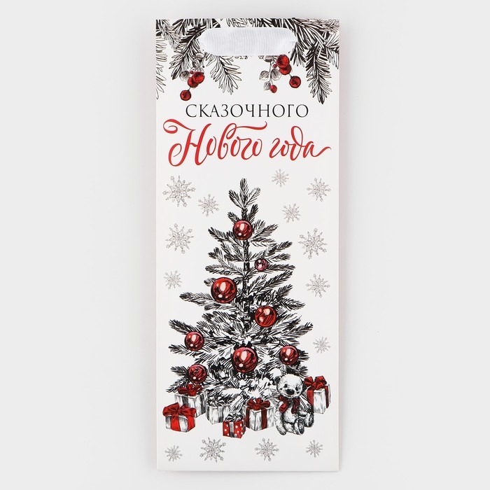 Пакеты под бутылку «Сказочного Нового года», 13 х 32 х 11,3 см , Новый год Пакеты под бутылку «Сказочного Нового года», 13 х 32 х 11,3 см , Новый год