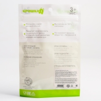 Прорезыватель охлаждающий с водой &laquo;Пингвинчик&raquo;, цвет МИКС, Крошка Я