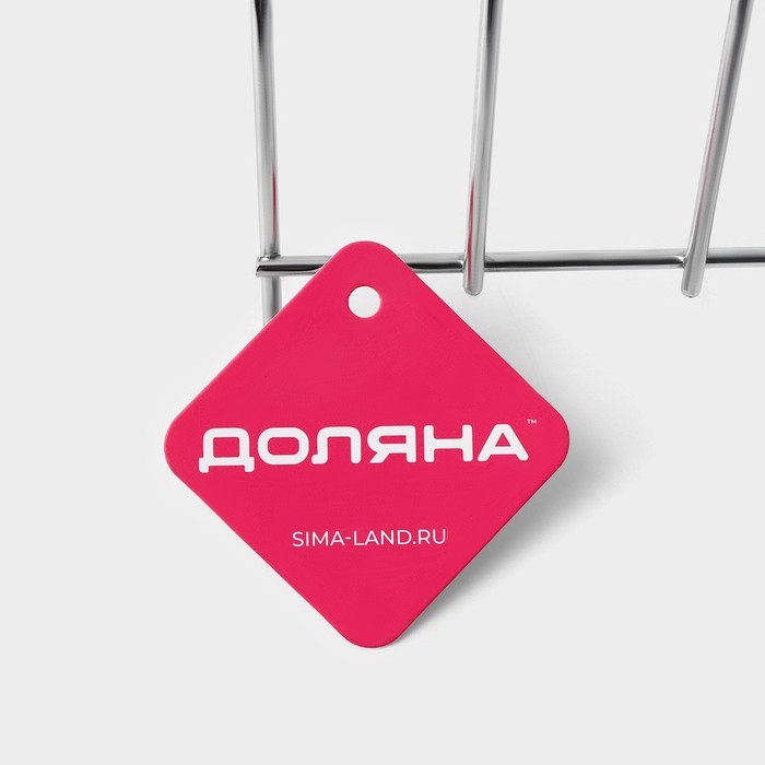 Подставка для крышек Доляна, 20&times;18&times;15 см, 4 предмета, цвет хром