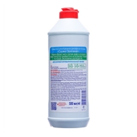 Средство для мытья посуды Sarma "Оригинал", 500 мл