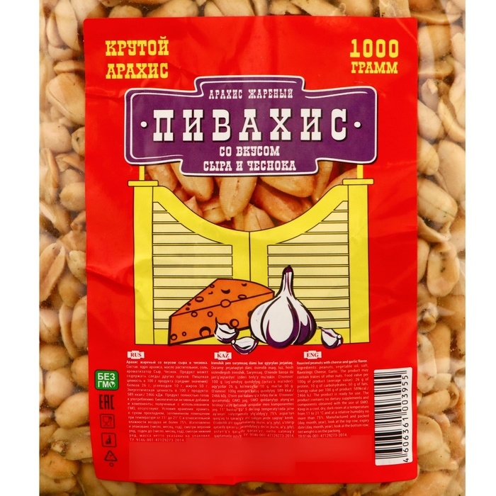 Арахис "ПИВАХИС" со вкусом сыра и чеснока, 1000 г