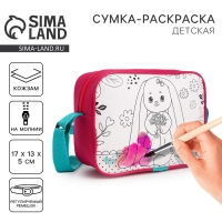 Сумка детская для девочки через плечо "Зайчик с букетом" 17х13х5 см Сумка детская для девочки через плечо "Зайчик с букетом" 17х13х5 см