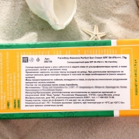 Солнцезащитный крем Farmstay Aloe Vera Perfect Sun Cream SPF 50+ / PA+++ Солнцезащитный крем Farmstay Aloe Vera Perfect Sun Cream SPF 50+ / PA+++