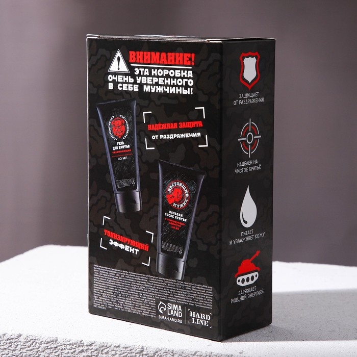Подарочный набор косметики &laquo;Настоящий защитник&raquo;, гель для бритья 110 мл и гель после бритья 110 мл, HARD LINE