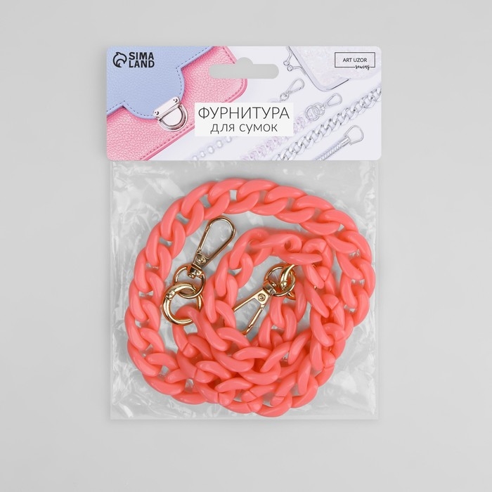 Цепочка для сумки, пластиковая, с карабинами, 23 &times; 17 мм, 68 см, цвет розовый/золотой