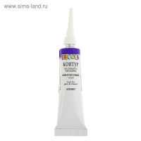 Контур по стеклу и керамике 18 мл, ЗХК Decola, фиолетовый, (5303607)