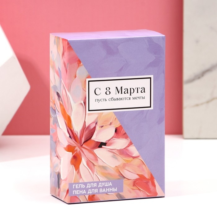 Подарочный набор косметики &laquo;Пусть сбываются мечты!&raquo;, гель для душа 100 мл и пена для ванны 100 мл, ЧИСТОЕ СЧАСТЬЕ