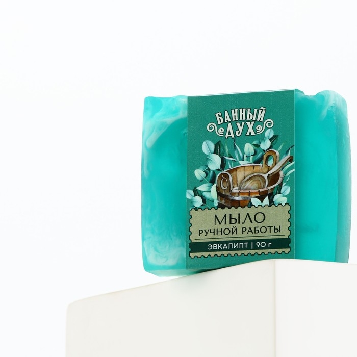 Мыло ручной работы, 90 г, аромат эвкалипта, БАННЫЙ ДУХ Мыло ручной работы, 90 г, аромат эвкалипта, БАННЫЙ ДУХ
