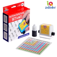 Развивающий набор &laquo;Математический штамп&raquo;, 7+