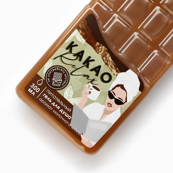 Гель для душа &laquo;КАКАО relax&raquo;, 300 мл, аромат молочного шоколада, BEAUTY FOX