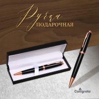 Ручка подарочная, шариковая "Тонга" в кожзам футляре, поворотная, корпус черный с золотым Ручка подарочная, шариковая "Тонга" в кожзам футляре, поворотная, корпус черный с золотым