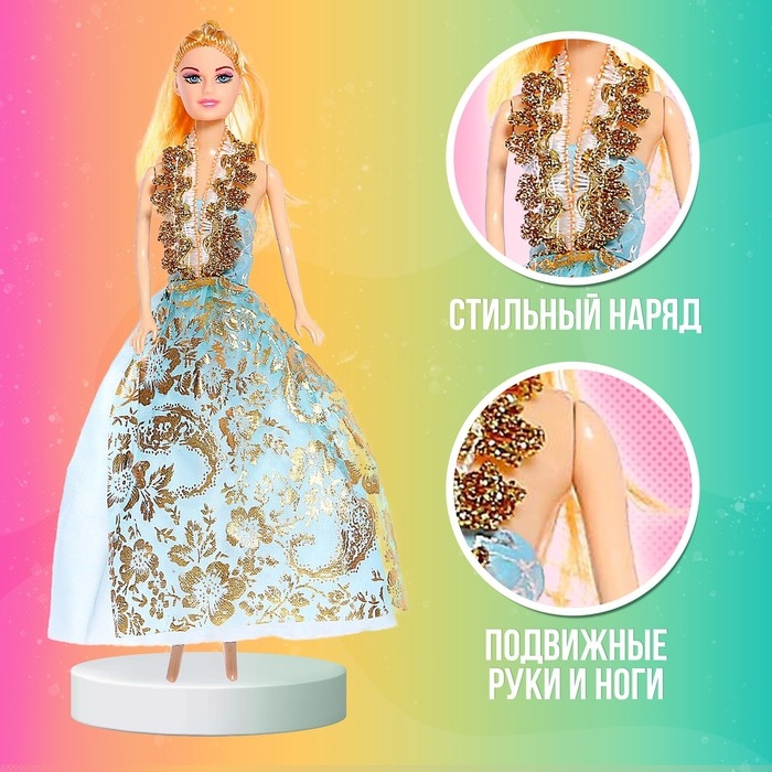 Кукла-модель &laquo;Нелли&raquo; с набором платьев, МИКС