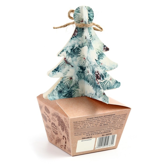 Новый год! Чай чёрный, зимняя вишня &laquo;Снежного нового года&raquo;,20 г