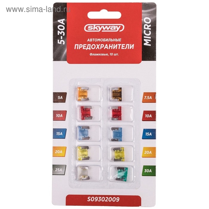 Предохранитель флажковый Skyway, "микро", 5-30 А, блистер, набор 10 шт, S09302009