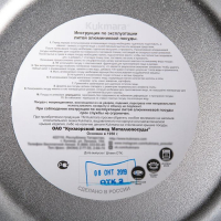 Жаровня, 4 л, d=28 см, h=11 см, стеклянная крышка Жаровня, 4 л, d=28 см, h=11 см, стеклянная крышка