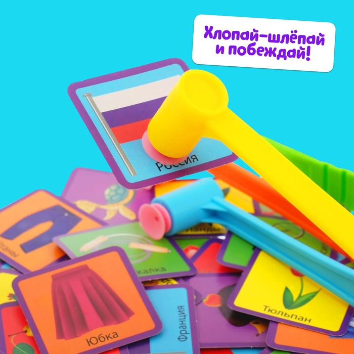 Настольная игра на реакцию &laquo;Хлоп-шлёп&raquo;, молоточки, до 4 игроков, 3+