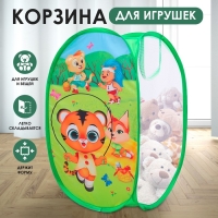 Корзина для хранения игрушек &laquo;Тигрёнок и друзья&raquo; 57х34х34 см