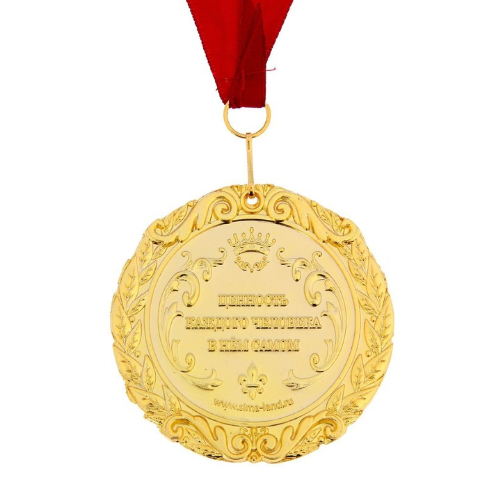 Медаль в бархатной коробке «С выходом на пенсию», d= 7 см. Медаль в бархатной коробке «С выходом на пенсию», d= 7 см.