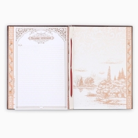 Родословная книга &laquo;Древо&raquo;, 50 листов, 30,5 х 22,5 см.