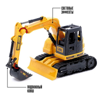 Экскаватор радиоуправляемый &laquo;Стройка&raquo;, подвижный ковш, работает от аккумулятора