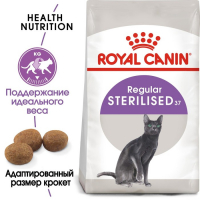 Сухой корм RC Sterilised 37 для стерилизованных кошек, 4 кг