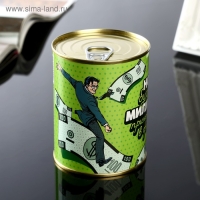 Носки в банке "Носки будущего миллионера" (мужские, цвет черный) Носки в банке "Носки будущего миллионера" (мужские, цвет черный)