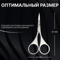 Ножницы маникюрные &laquo;Premium&raquo;, загнутые, 9 см, на блистере, цвет серебристый