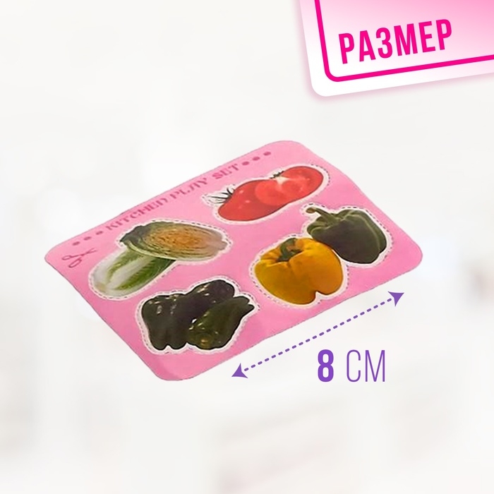 Набор посудки &laquo;Маленькая помощница&raquo;, МИКС