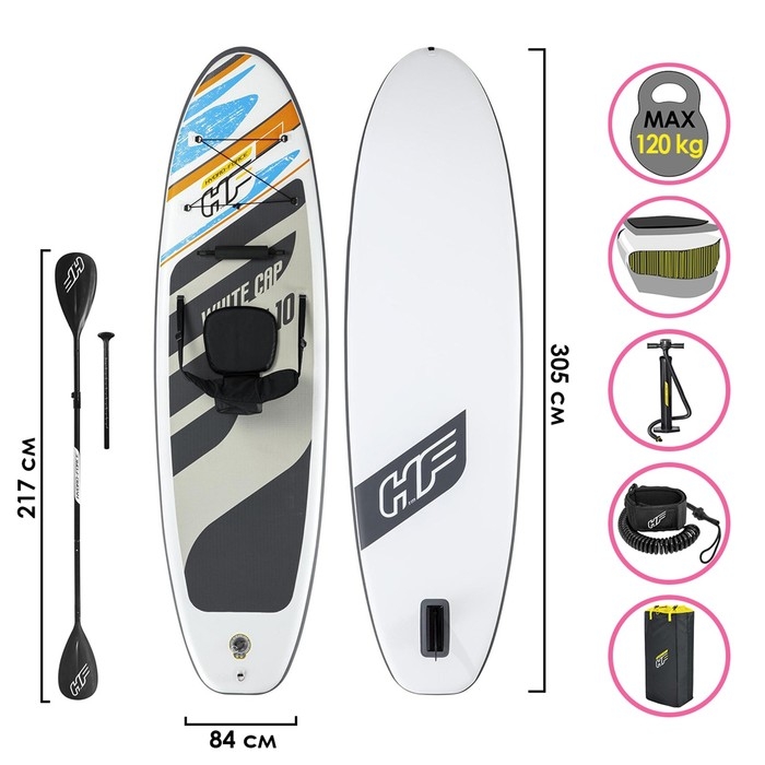 SUP-доска Bestway White Cap Convertible, 305&times;84&times;12 см, комплект: насос, лиш, киль, сумка, сиденье, 65341
