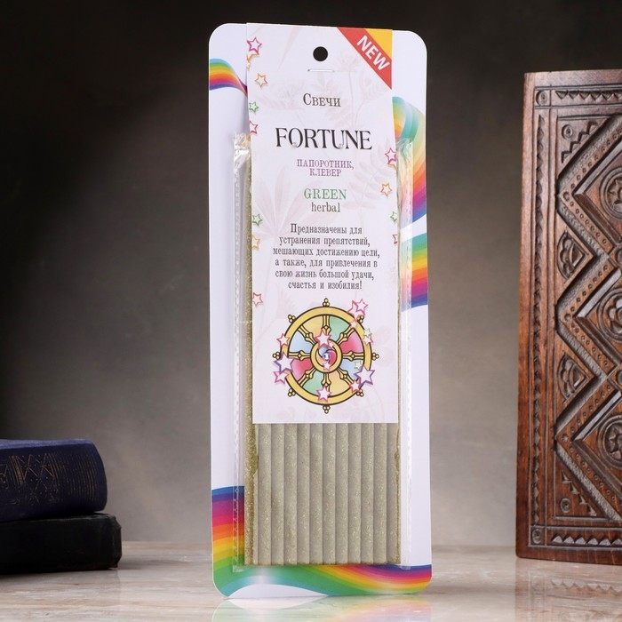 Свеча магическая медовая с папоротником и клевером для достижения целей &laquo;Fortune&raquo;, 12 ш