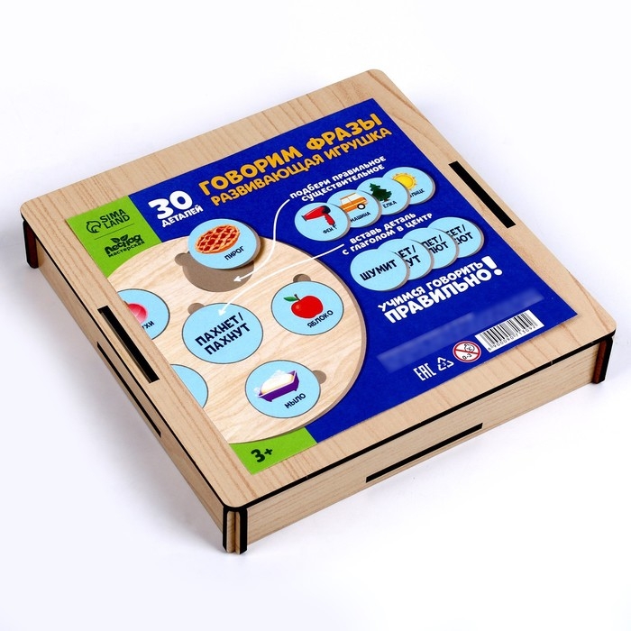 Развивающая игрушка &laquo;&lrm;Говорим фразы&raquo;&lrm;