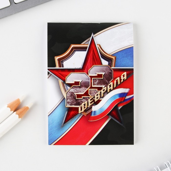 Подарочный набор: блокнот, карандаши (2 шт, ч/г) и значок-дерево &laquo;Самому сильному и надежному&raquo;