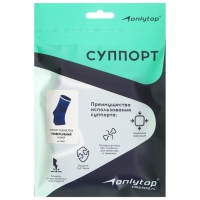 Суппорт для голеностопа ONLYTOP, пара, р. универсальный Суппорт для голеностопа ONLYTOP, пара, р. универсальный