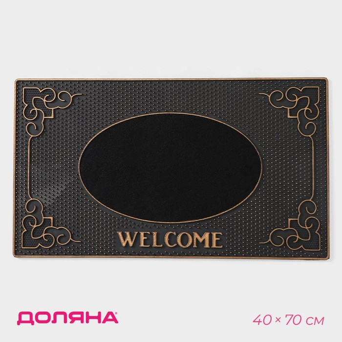 Коврик придверный резиновый Доляна Welcome, 40&times;70 см, цвет МИКС