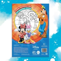 Раскраска, А4, 16 стр., Disney Раскраска, А4, 16 стр., Disney