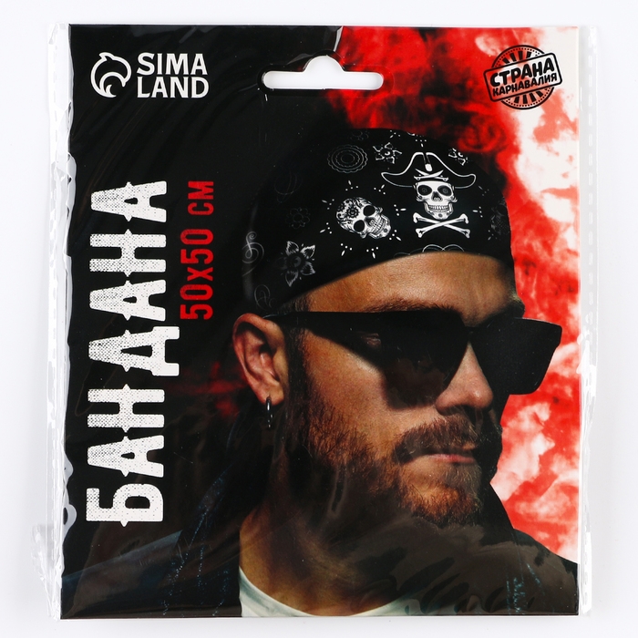 Бандана &laquo;Пират&raquo;, взрослая, 50х50 см