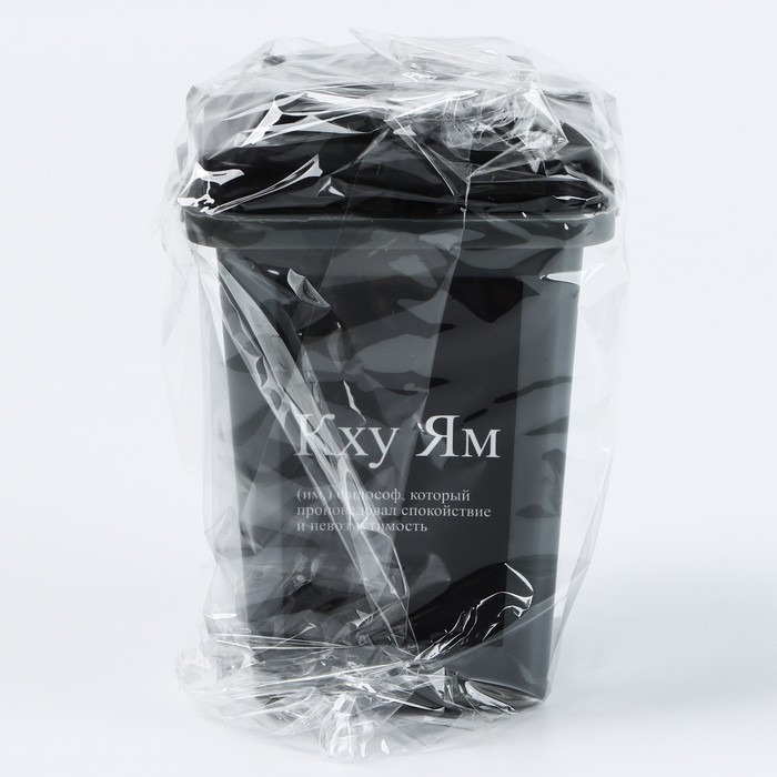 Мусорное ведро настольное &laquo;Кху Ям&raquo;, 12 х 9 см