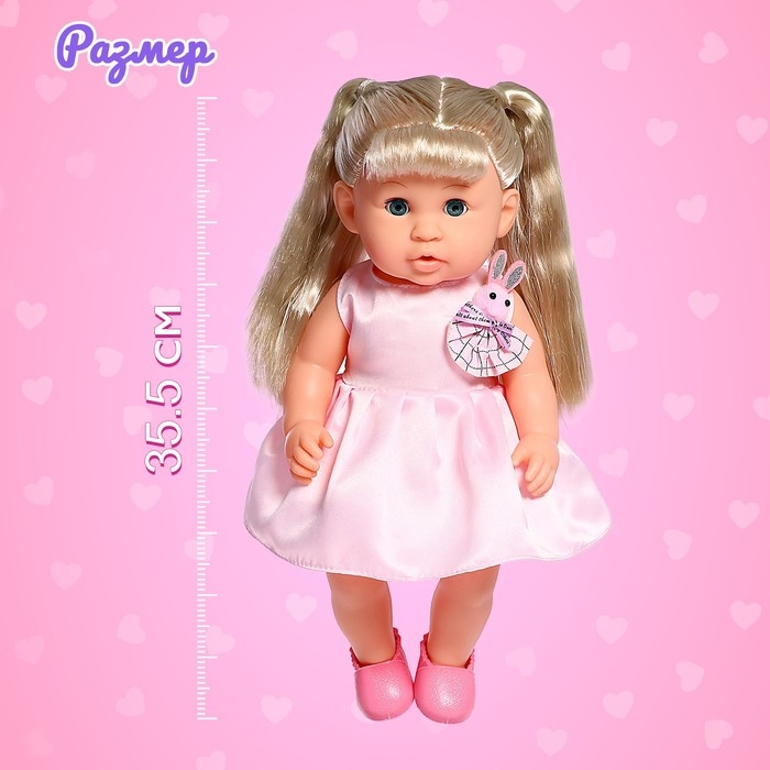 Пупс функциональный &laquo;Мой малыш&raquo; с аксессуарами, пьёт, писает