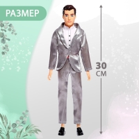 Кукла-модель шарнирная &laquo;Милый жених&raquo;