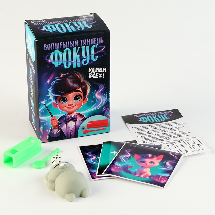 Фокусы &laquo;Профи&raquo;, микс в шоу-боксе