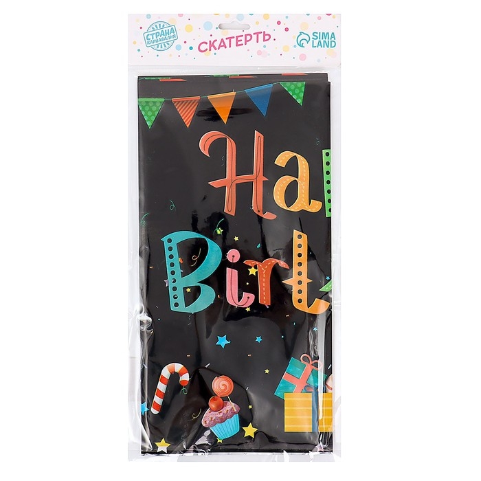 Скатерть &laquo;С днём рождения&raquo;, 137 &times; 183 см, чёрная