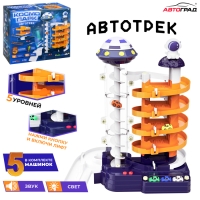 Автотрек «Космо-Парк», с лифтом, 5 машинок, работает от батареек Автотрек «Космо-Парк», с лифтом, 5 машинок, работает от батареек