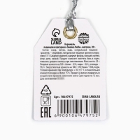 Новый год! Леденец в форме змеи, со вкусом киви &laquo;2025&raquo;, 18 г