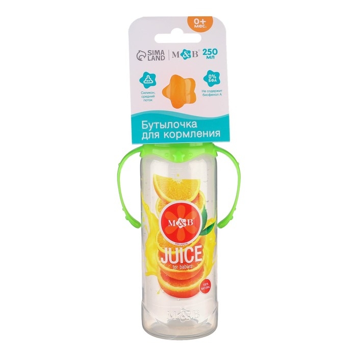 Бутылочка для кормления &laquo;Апельсиновый сок&raquo;, классическое горло, 250 мл., от 0 мес., цилиндр, с ручкам