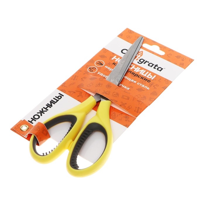 Ножницы канцелярские 20 см, с пластиковыми ручками и резиновыми вставками Ножницы канцелярские 20 см, с пластиковыми ручками и резиновыми вставками